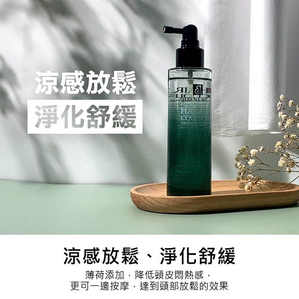 【EILEEN GRACE 妍霓絲】頭皮淨化養髮精華120ml+贈頭皮敷膜20mlx1