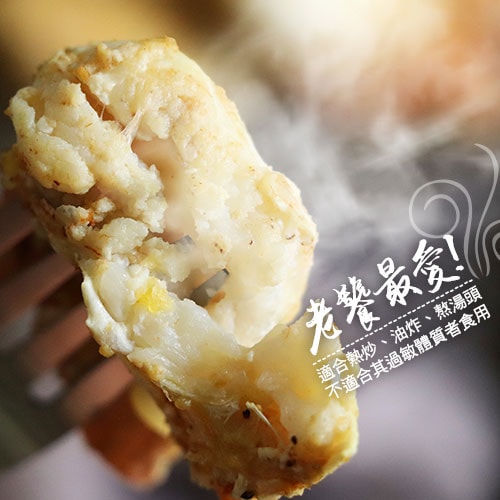 【築地一番鮮】現流急凍-澎湖特產野生扁蟹身6盒(250g/盒)
