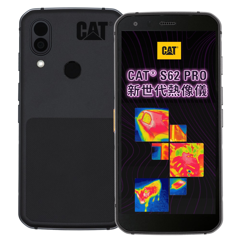 【CAT 卡特】S62 Pro (6G/128G) 5.7吋三防智慧型手機