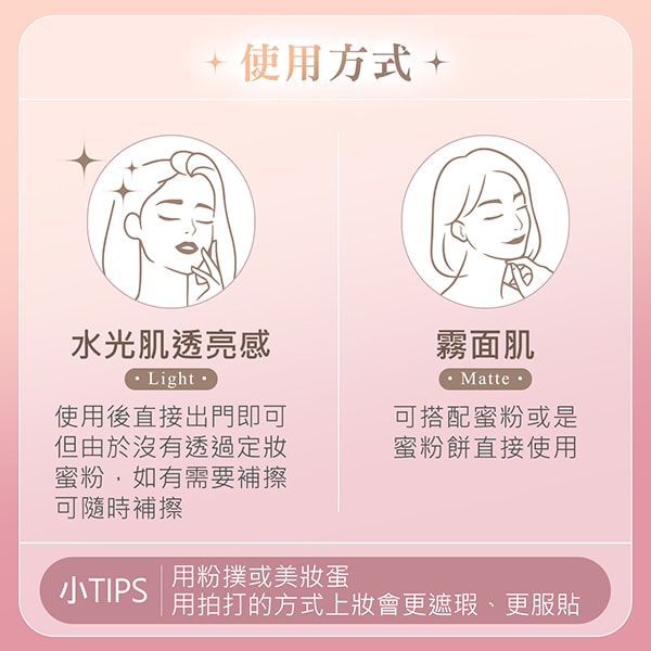 【EILEEN GRACE 妍霓絲】晶靈光感CC霜30MLX2贈美妝蛋+收納架(隨機)