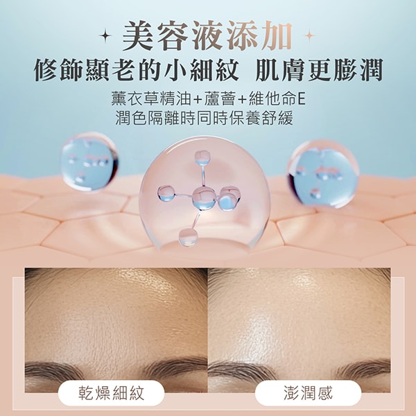 【EILEEN GRACE 妍霓絲】晶靈光感CC霜30MLX2贈美妝蛋+收納架(隨機)