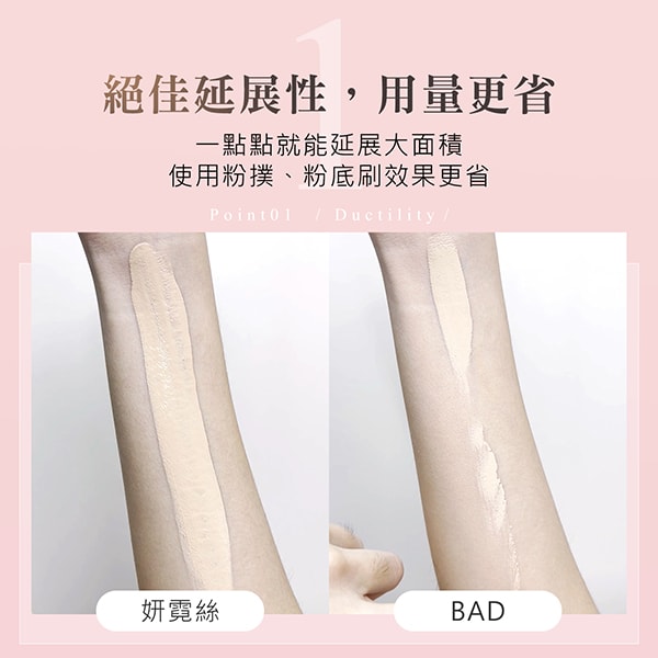 【EILEEN GRACE 妍霓絲】晶靈光感CC霜30MLX2贈美妝蛋+收納架(隨機)