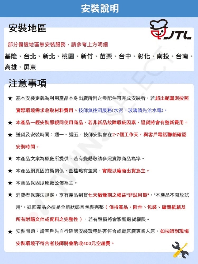 【喜特麗】全銅爐頭全機不鏽鋼雙口傳統檯爐 JT-GT201S (天然瓦斯)