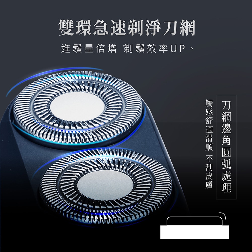 【AWSON 歐森】充插兩用電動刮鬍刀/電鬍刀(AWD-1015) 輕量/浮動雙刀頭/雙環刀網