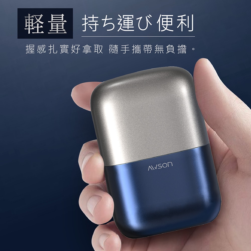 【AWSON 歐森】充插兩用電動刮鬍刀/電鬍刀(AWD-1015) 輕量/浮動雙刀頭/雙環刀網