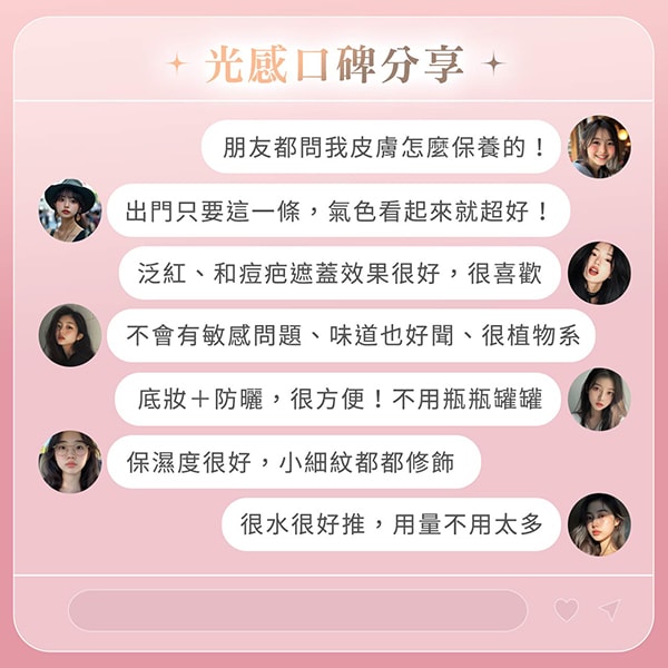 【EILEEN GRACE 妍霓絲】晶靈光感CC霜30MLX2贈美妝蛋+收納架(隨機)