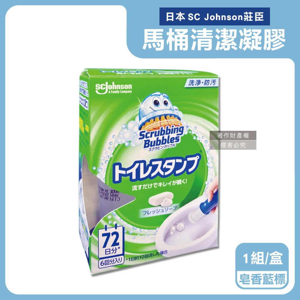 【S.C. JOHNSON 莊臣】洗淨防污推桿式馬桶清潔凝膠38g+推桿1支/盒(便器去污可替換補充清潔劑,廁所免刷洗香氛凍,鑽石造型凝凍可沖水約720次)