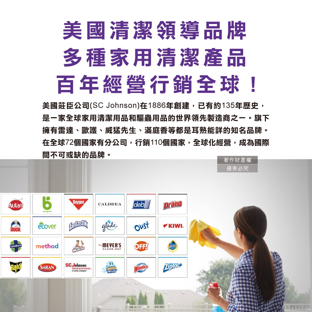 【S.C. JOHNSON 莊臣】洗淨防污推桿式馬桶清潔凝膠38g+推桿1支/盒(便器去污可替換補充清潔劑,廁所免刷洗香氛凍,鑽石造型凝凍可沖水約720次)