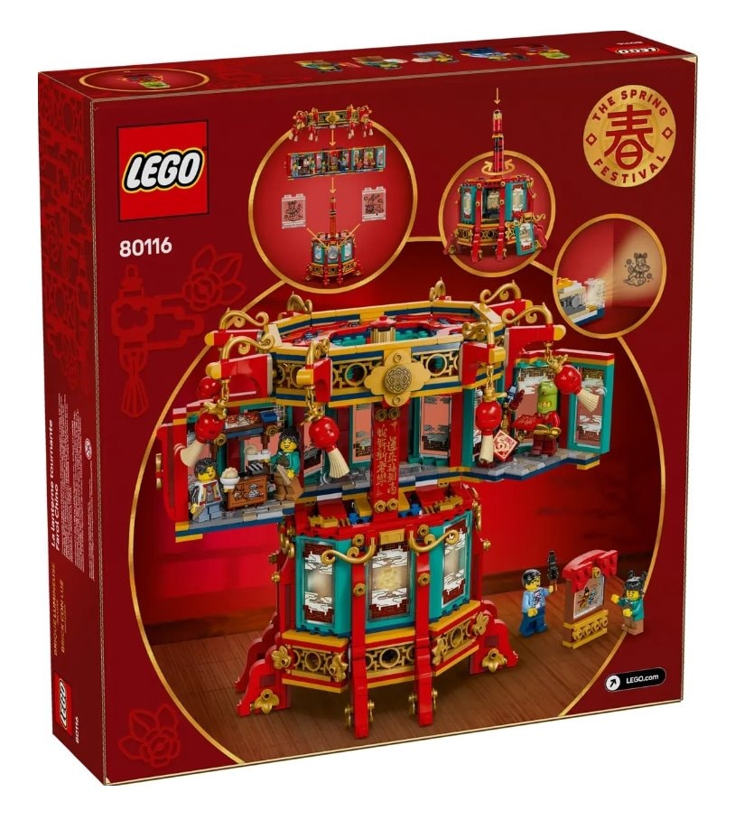 【LEGO 樂高】磚星球〡 80116 中國新年系列 福來運轉燈 Trotting Lantern
