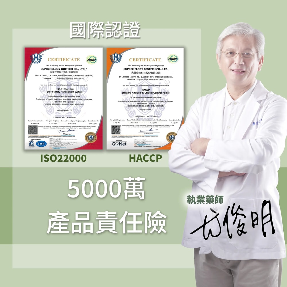 【蔬福良品】VegEden 機能酵母B群+4微量元素錠 60錠 二入組  全素藥師研發/全素製造