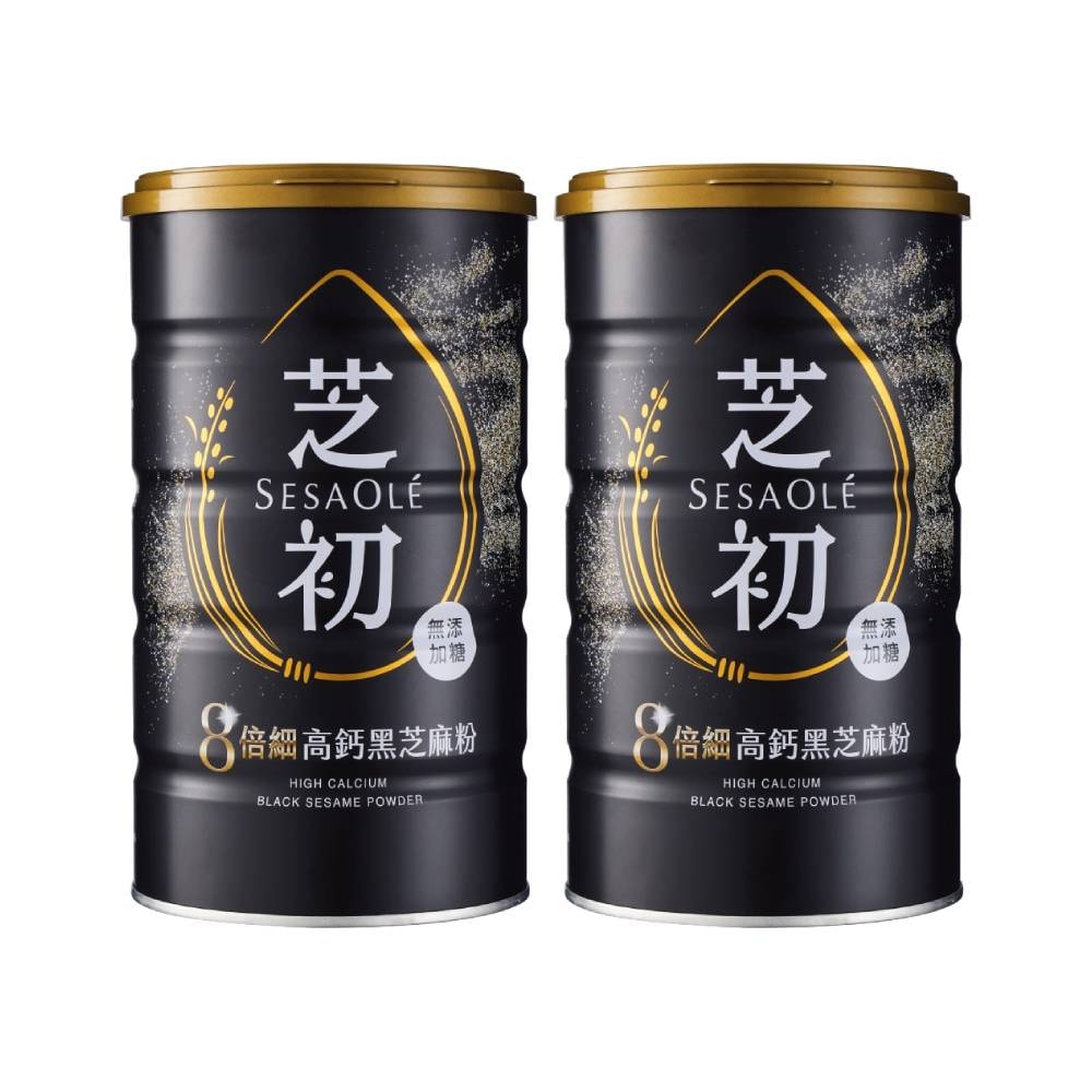 【芝初】8倍細高鈣黑芝麻粉x2罐(380G/罐)