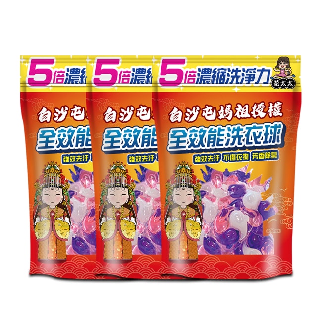 【花太太】【花太太x白沙屯媽祖】全強效抗菌洗衣球(櫻花香20顆)