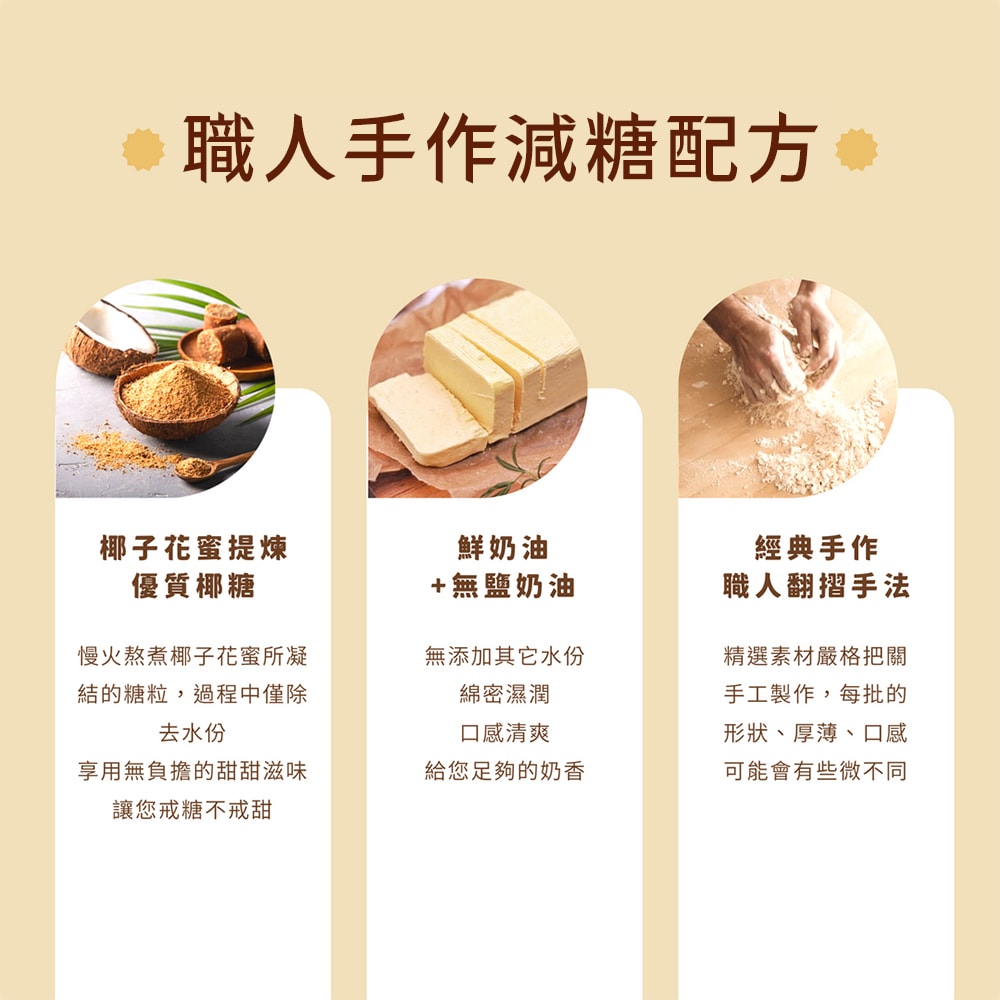 【i3微澱粉】i3微澱粉 低糖奶香原味司康6顆x1袋(甜點 英式 手工)(7個工作天出貨)