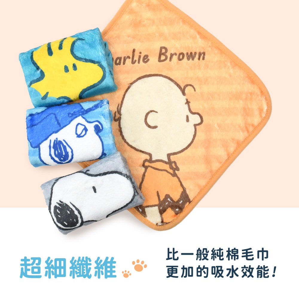 【MORINO 摩力諾】(9條組)SNOOPY史努比超細纖維印花小方巾_25*25cm SN812-11~19