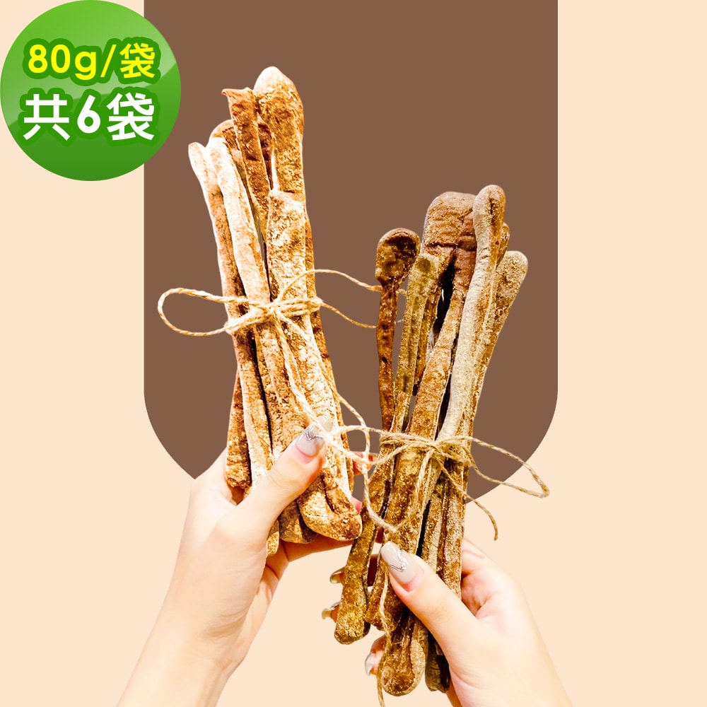 【i3微澱粉】i3微澱粉 低糖魔法綜合餅乾棒80gx6袋(271控糖配方 高蛋白 零食 飽足感)(7個工作天出貨)