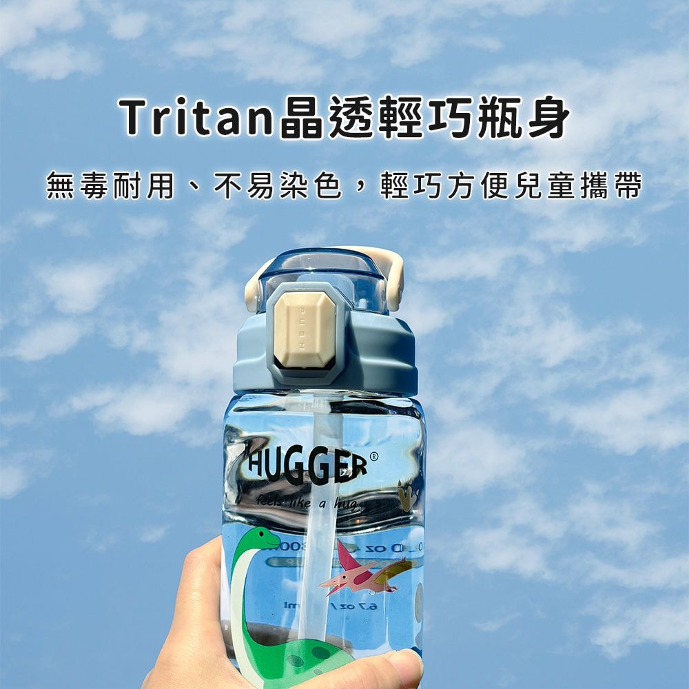 【HUGGER】彈蓋吸管水壺 550ml 快樂恐龍