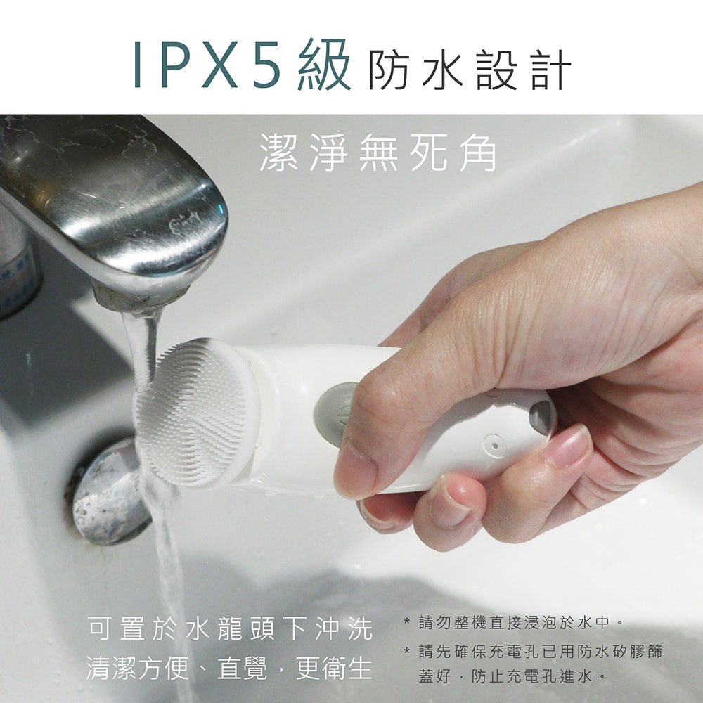 【AWSON 歐森】電動洗臉機/洗臉儀/潔面儀/卸妝儀(AWD-1016)全機防水/附3刷頭