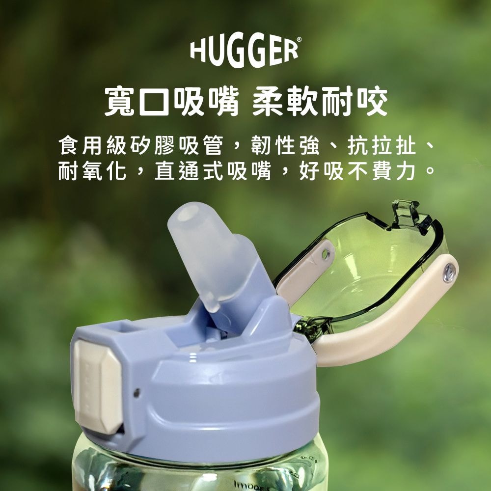 【HUGGER】彈蓋吸管水壺 550ml 快樂恐龍