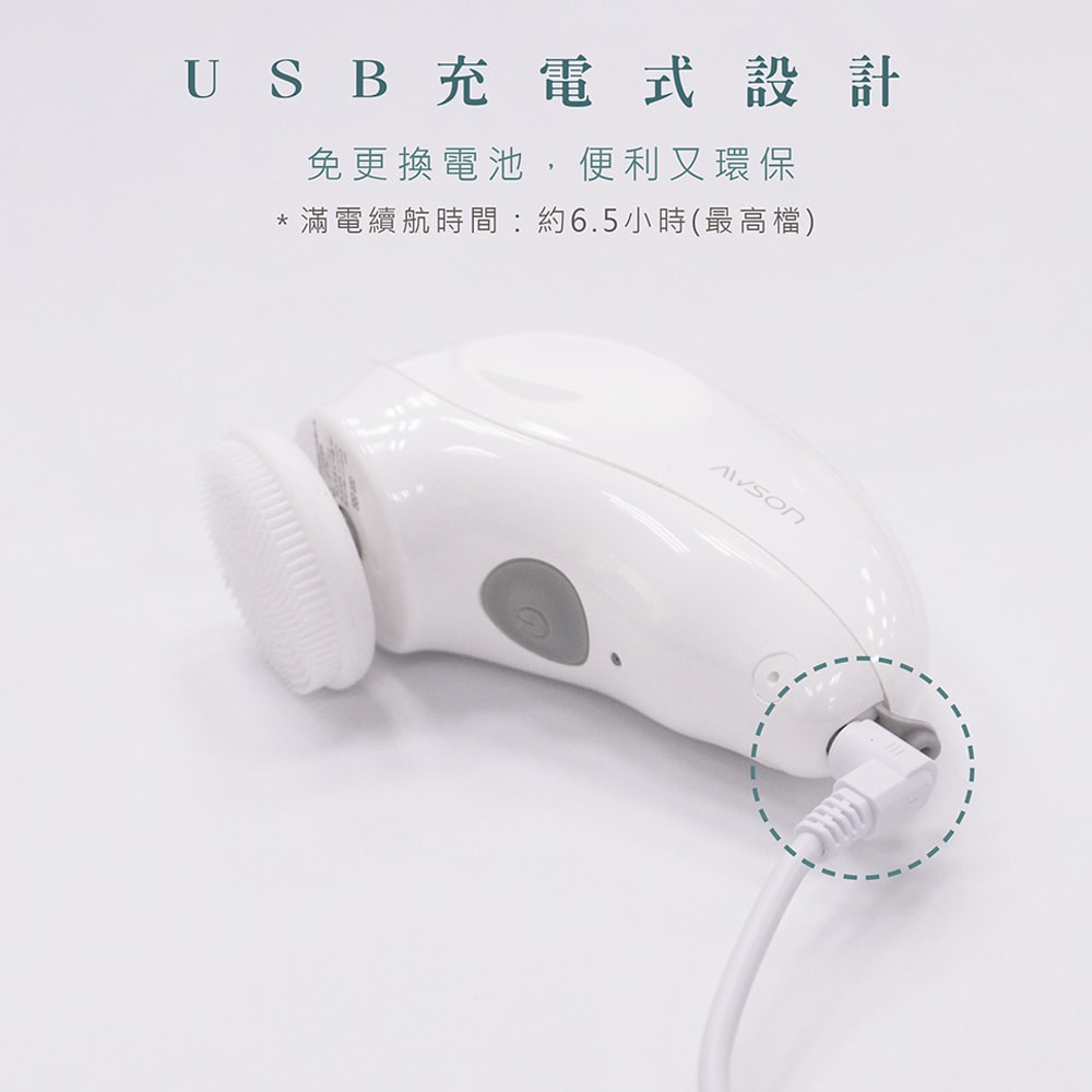 【AWSON 歐森】電動洗臉機/洗臉儀/潔面儀/卸妝儀(AWD-1016)全機防水/附3刷頭