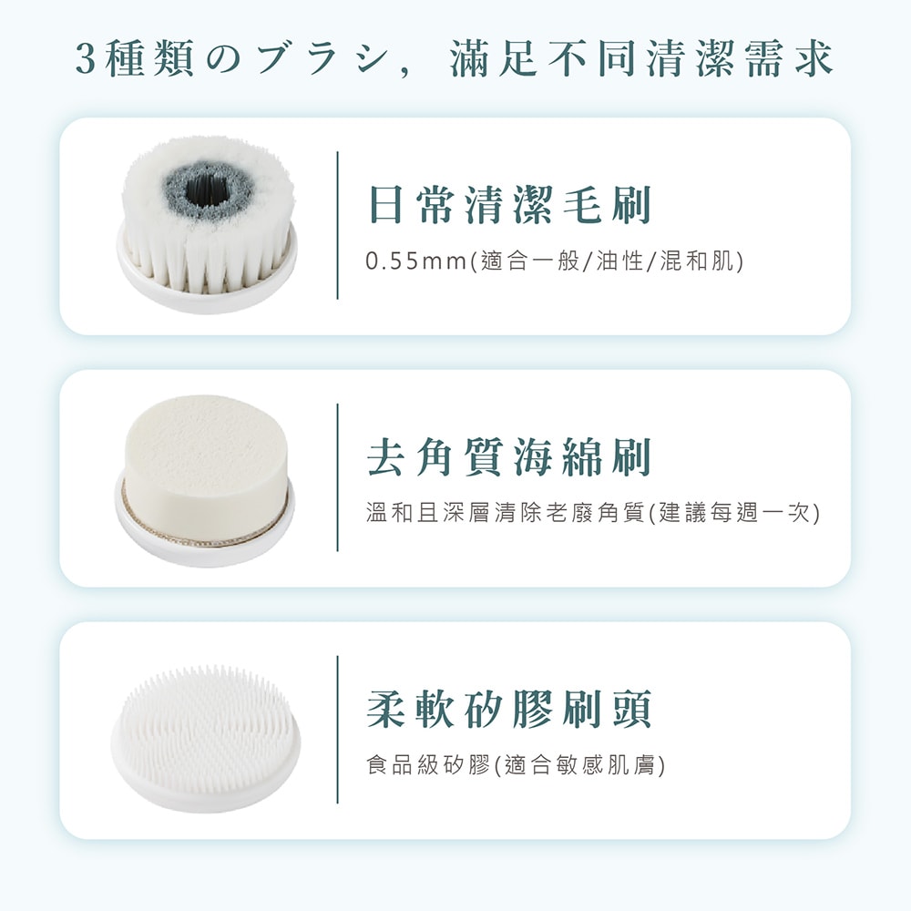 【AWSON 歐森】電動洗臉機/洗臉儀/潔面儀/卸妝儀(AWD-1016)全機防水/附3刷頭