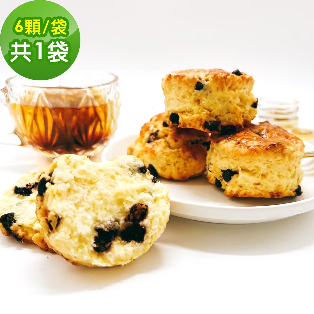 【i3微澱粉】i3微澱粉 控糖巧克力豆司康6顆x1袋(甜點 英式 手工)(7個工作天出貨)