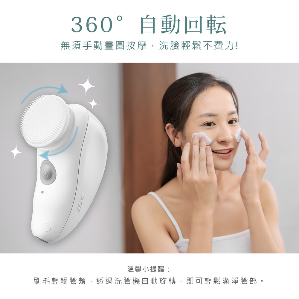 【AWSON 歐森】電動洗臉機/洗臉儀/潔面儀/卸妝儀(AWD-1016)全機防水/附3刷頭