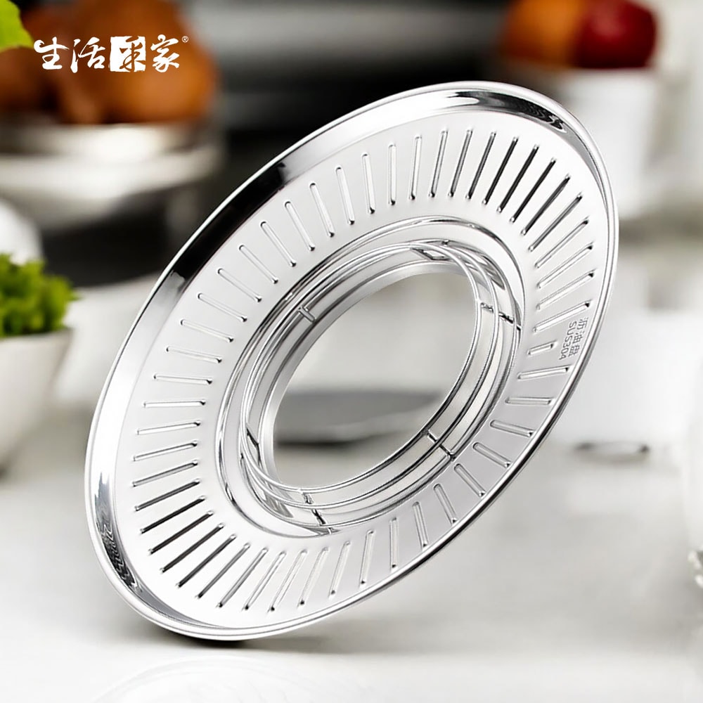 【生活采家】圓形油炸瀝油盤 304不鏽鋼通用款