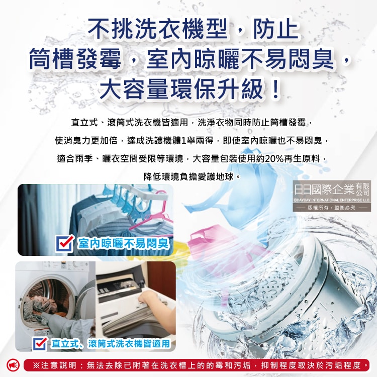 【P&G】Ariel 8倍消臭酵素強洗淨去污洗衣凝膠球92顆/袋(去黃亮白室內晾曬除臭洗衣球,洗衣機筒槽防霉4D洗衣膠囊,家庭號補充包)