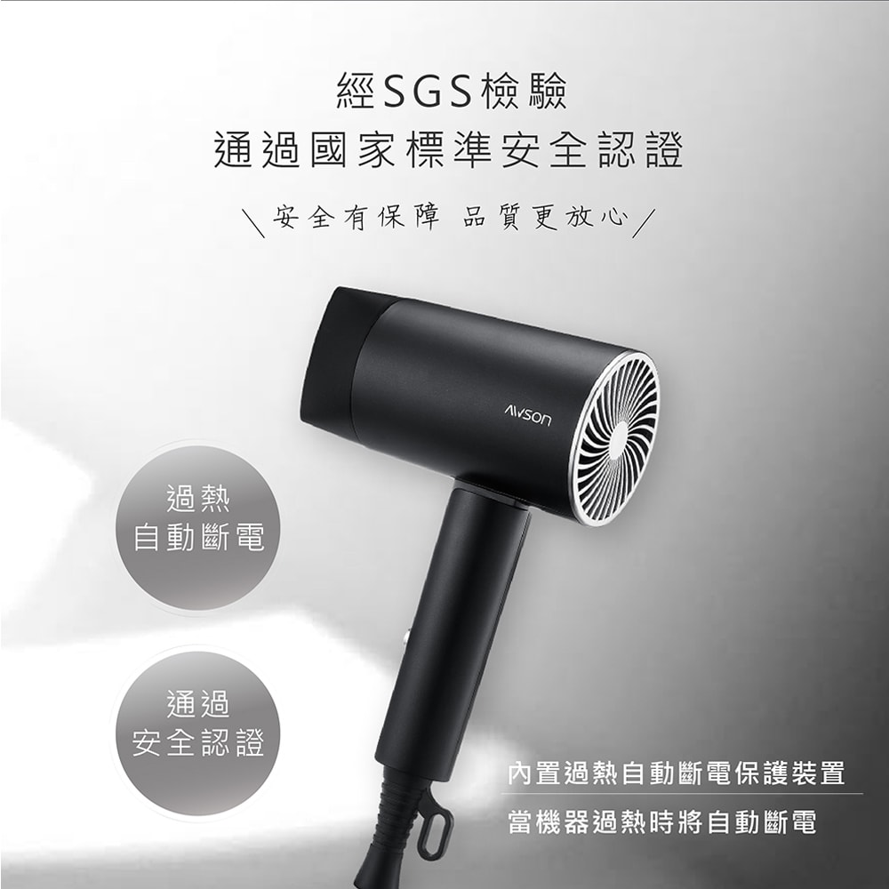 【AWSON 歐森】1000W輕量可折疊式負離子吹風機(AW-2503)風量大/1.2億負離子