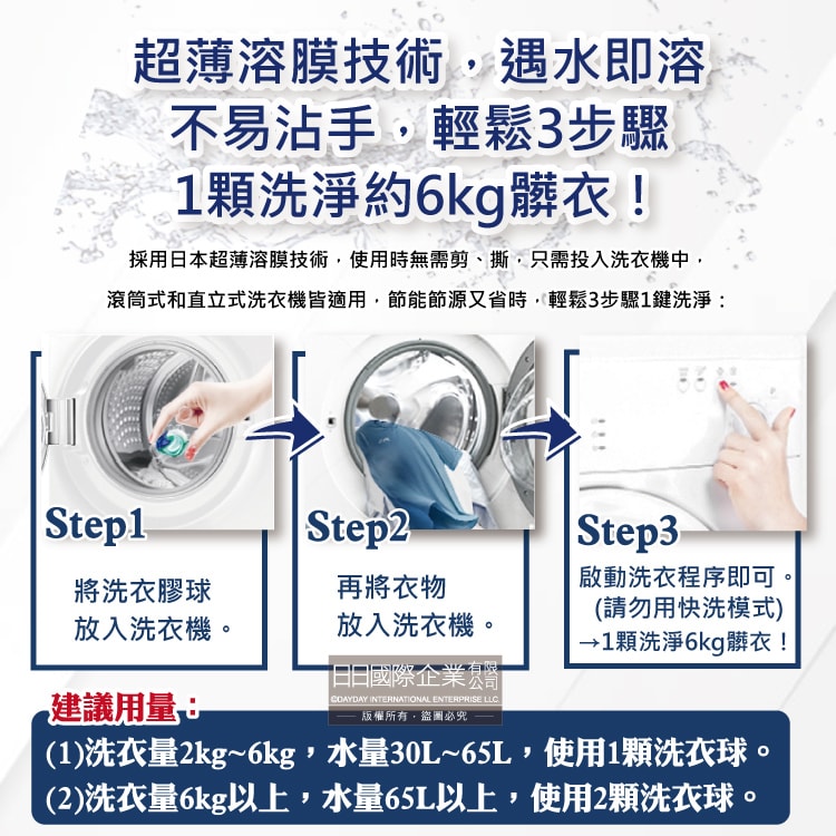 【P&G】Ariel 8倍消臭酵素強洗淨去污洗衣凝膠球92顆/袋(去黃亮白室內晾曬除臭洗衣球,洗衣機筒槽防霉4D洗衣膠囊,家庭號補充包)