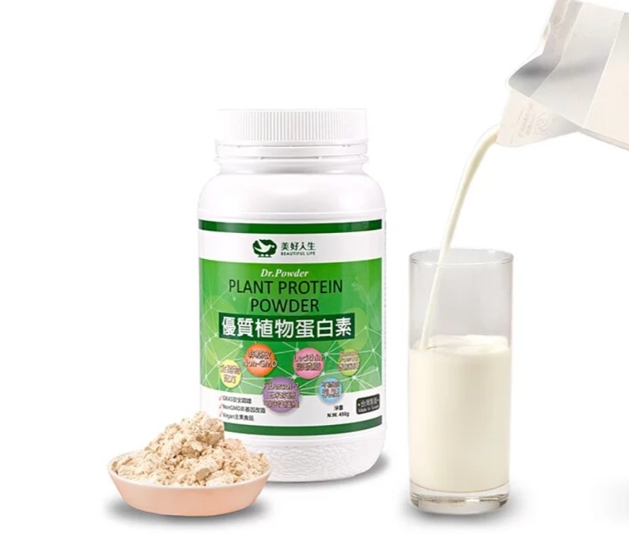 【Beautiful Life 美好人生】優質植物蛋白素x6罐(450g/罐)