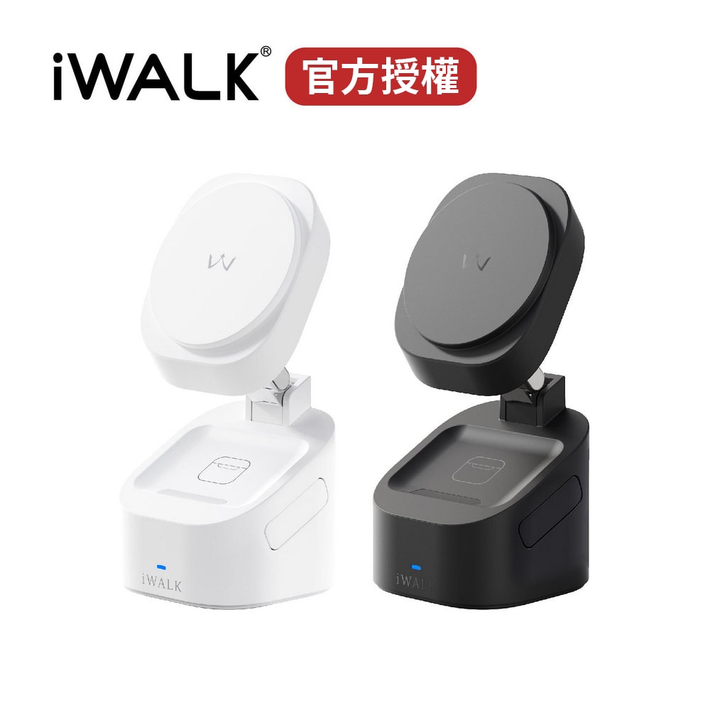 【iWALK】魔方 三合一充電摺疊支架 無線充電 (手機+耳機+手錶三用)