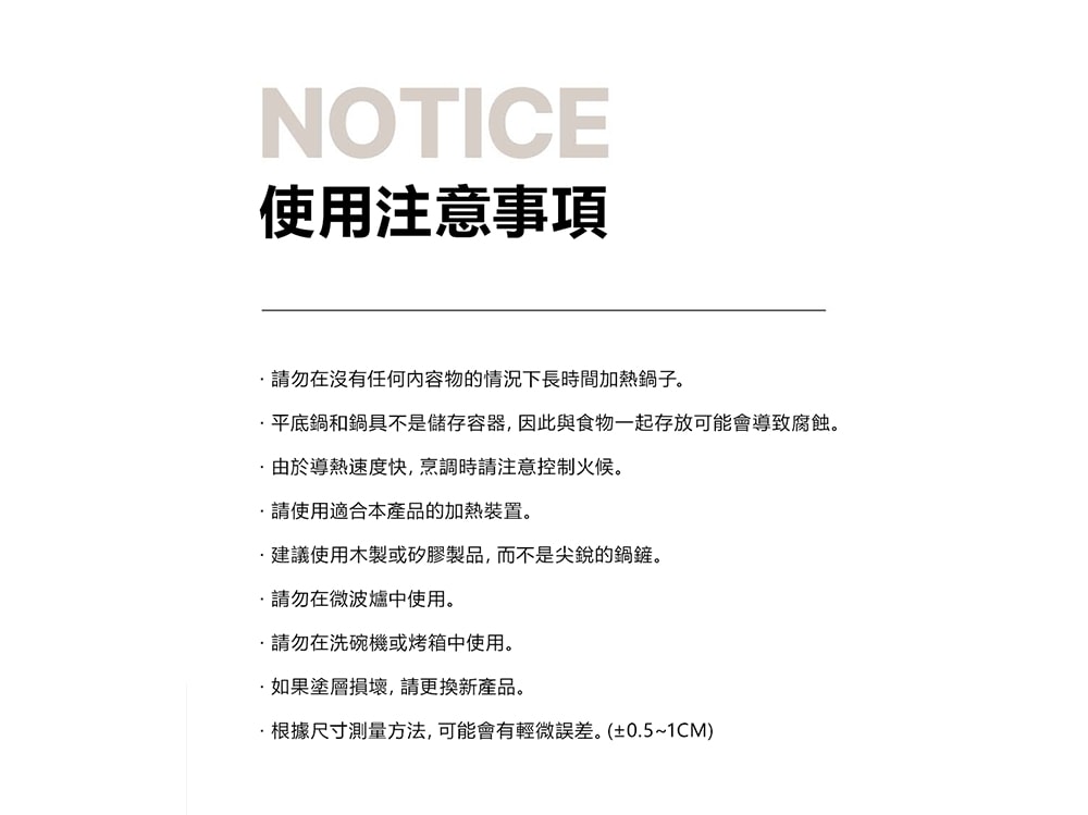 【Dr.HOWS】NEO 玉子燒鍋(20cm/附鍋鏟)-黃