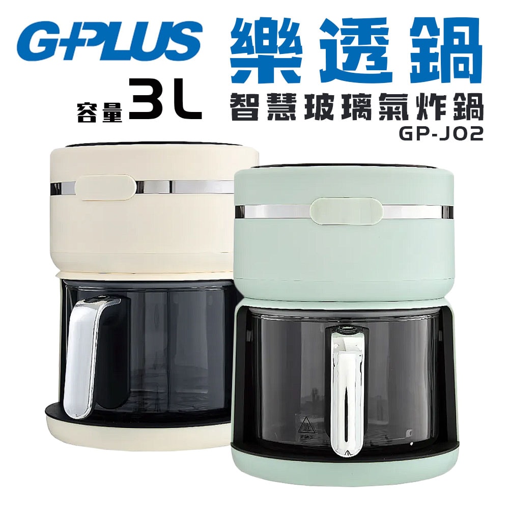 【G-PLUS 拓勤】樂透鍋 智慧玻璃氣炸鍋 3L GP-J02