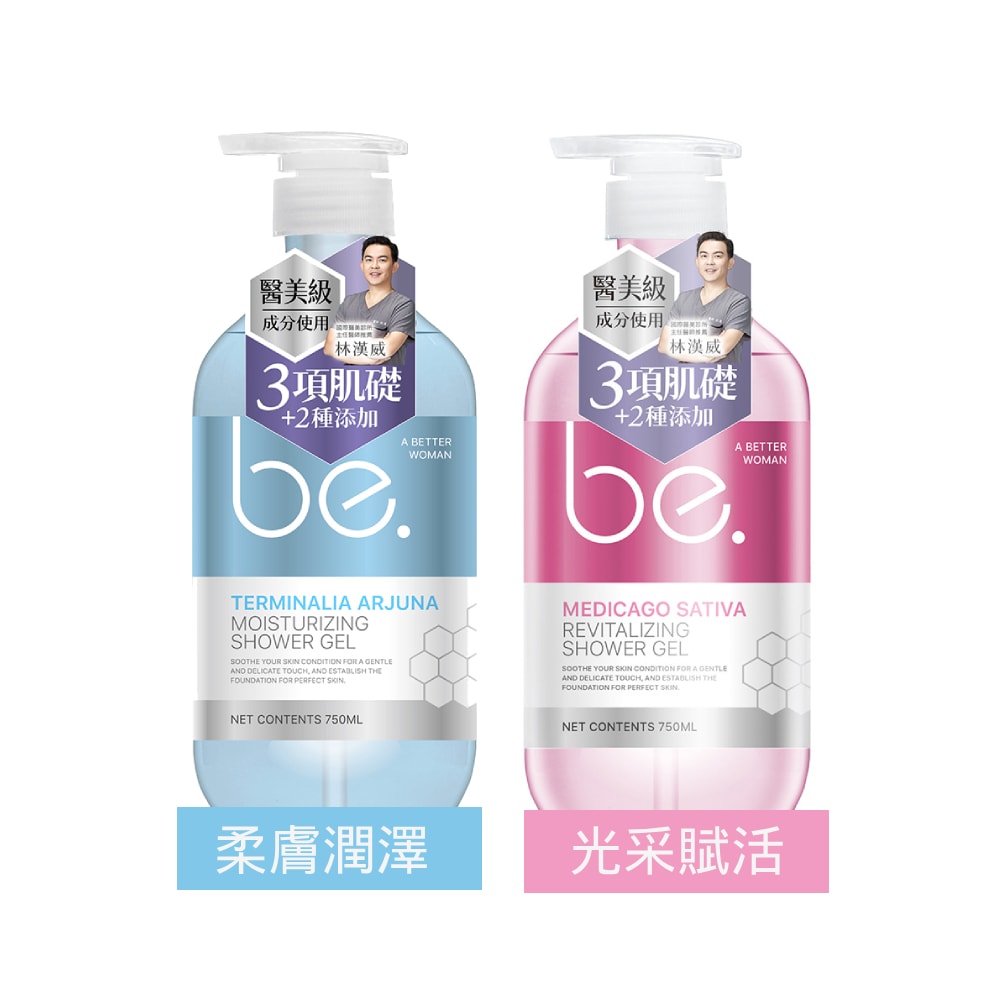 【碧映】醫美級沐浴露 750ml