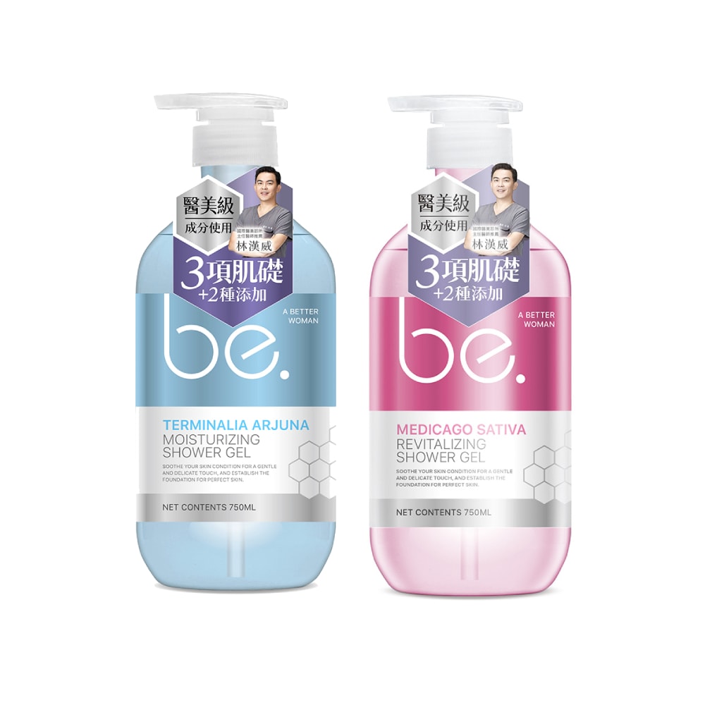 【碧映】醫美級沐浴露 750ml