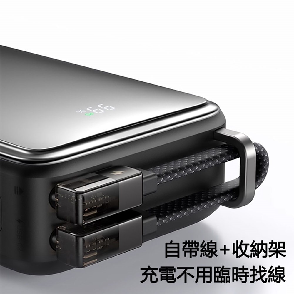 【Mcdodo 麥多多】20000mAh 急速 67W 3孔(2C1A)行動電源