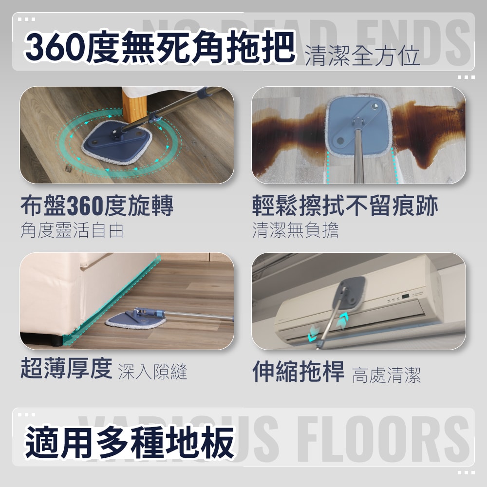 【FL生活+】第二代淨污分離省水旋轉拖把組(汙水分離 乾濕兩用拖把 免手洗拖把 YG-229)