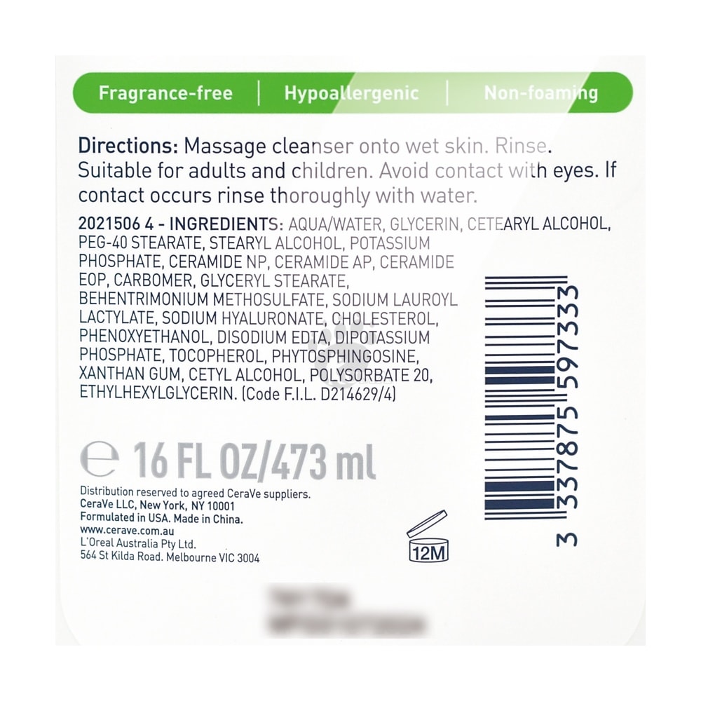 【CeraVe 適樂膚】輕柔保濕潔膚露 473ml/瓶