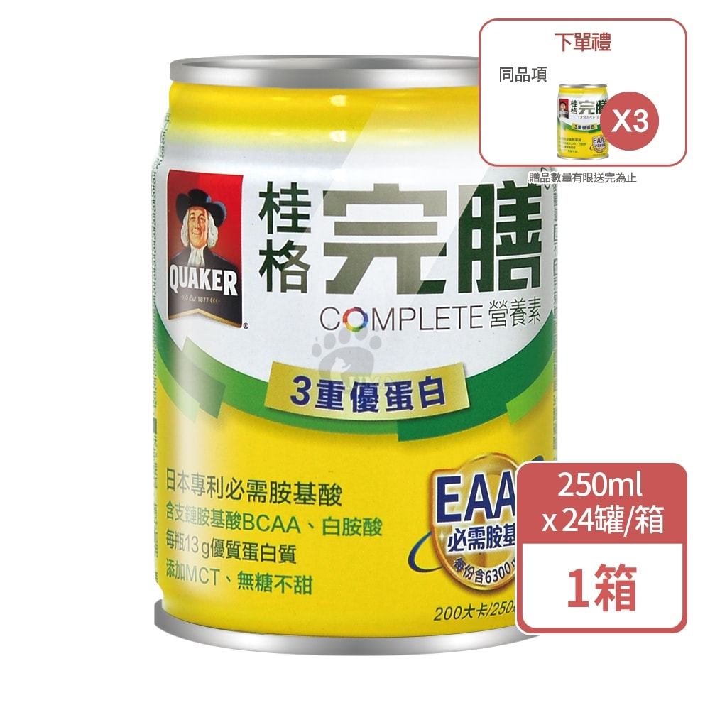 【QUAKER 桂格】完膳營養素3重優蛋白 250mlx24瓶/1箱+3瓶 (共27瓶)