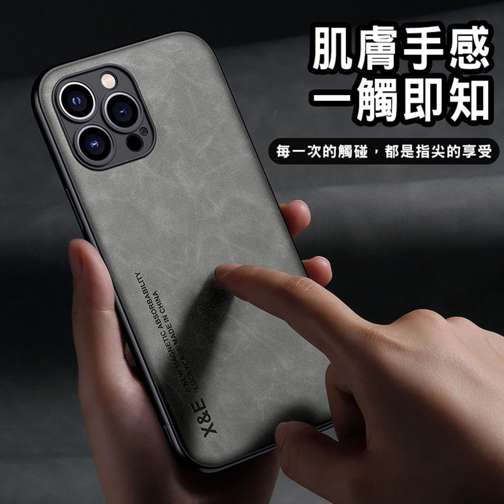 【CY 呈云】羊巴皮隱形磁吸殼 手機防摔殼iPhon16_Plus_Pro_Pro MAX