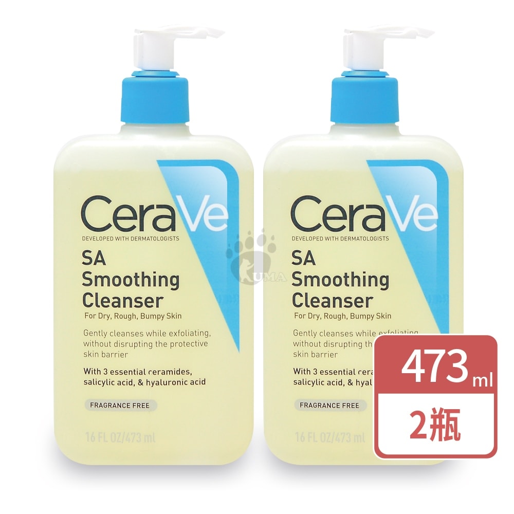 【CeraVe 適樂膚】水楊酸煥膚淨嫩潔膚露 473ml/2瓶