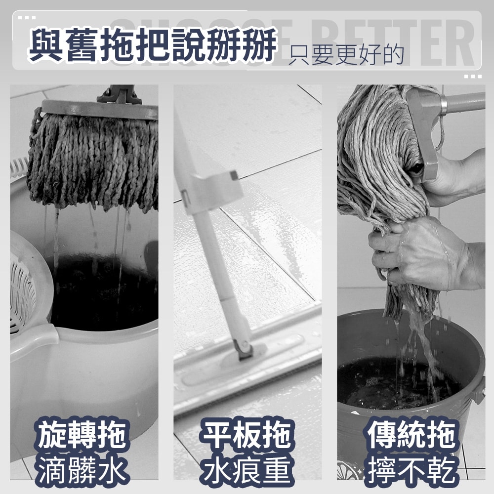 【FL生活+】第二代淨污分離省水旋轉拖把組(汙水分離 乾濕兩用拖把 免手洗拖把 YG-229)