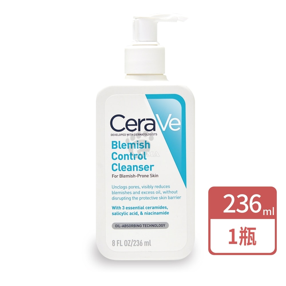 【CeraVe 適樂膚】淨膚白泥抗粉痘潔面露 236ml/瓶