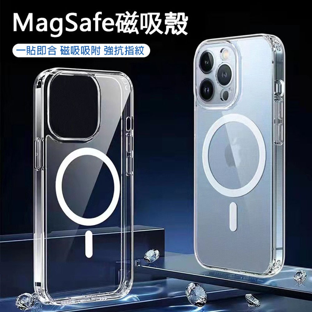 【CY 呈云】Magsafe磁吸防摔手機殼 透明壓克力殼 iPhone16_Plus_Pro_Pro MAX