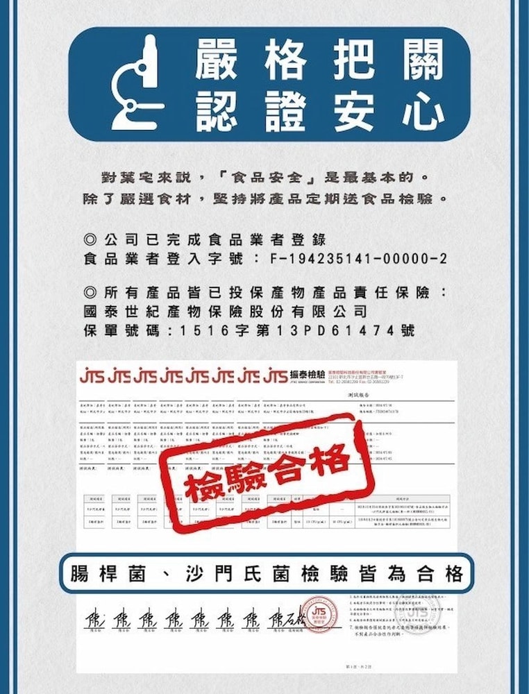 【葉宅老滷味】祖傳老滷腱子肉(300g)_3包組