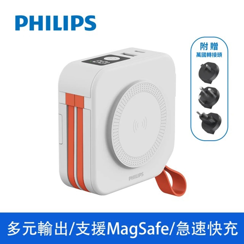 【Philips 飛利浦】10000mAh多功能十合一螢幕顯示行動電源(磁吸自帶雙線無線手機支架)DLP4347C