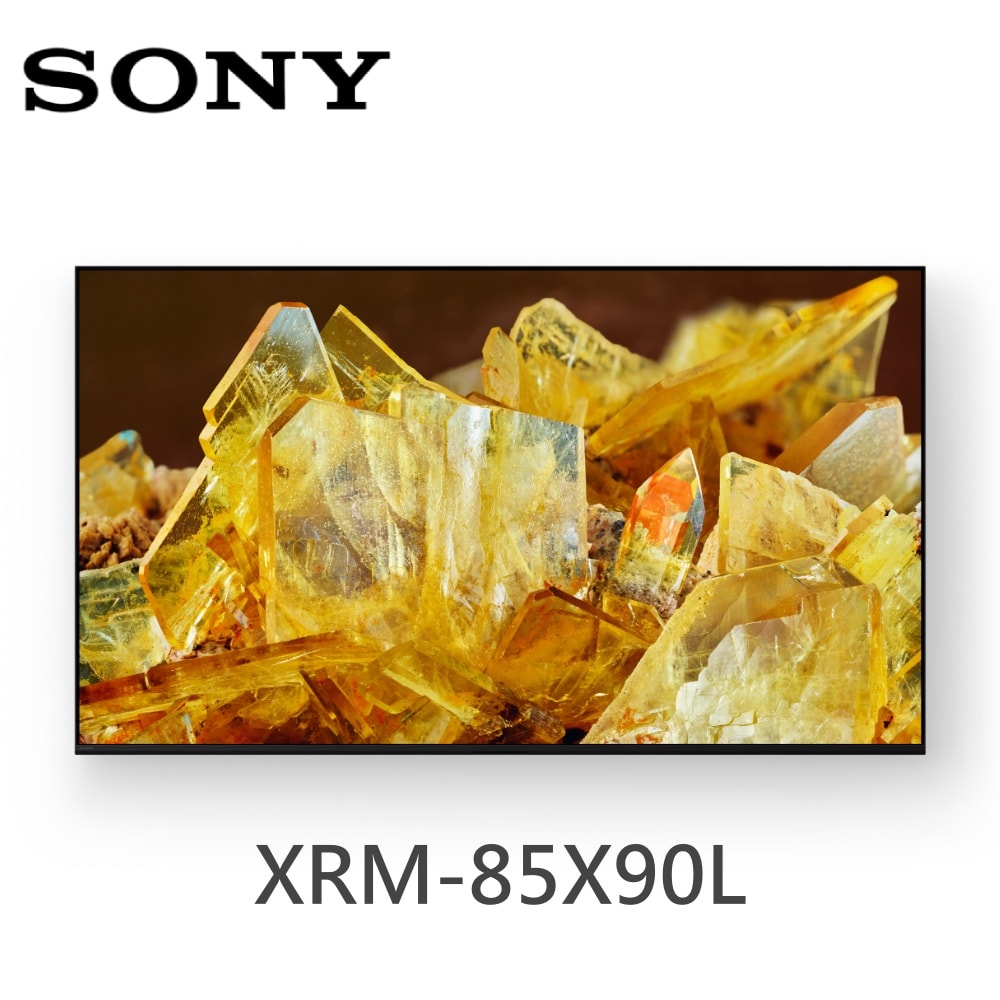 【SONY 索尼】XRM-85X90L 85吋 BRAVIA 4K Full Array LED 智慧聯網顯示器 液晶電視 《含桌放安裝》