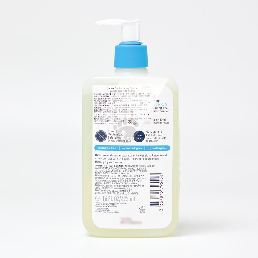 【CeraVe 適樂膚】水楊酸煥膚淨嫩潔膚露 473ml/2瓶