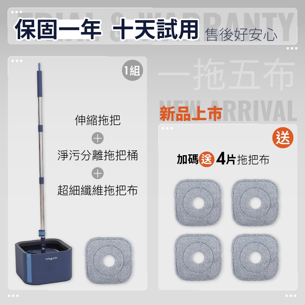 【FL生活+】第二代淨污分離省水旋轉拖把組(汙水分離 乾濕兩用拖把 免手洗拖把 YG-229)